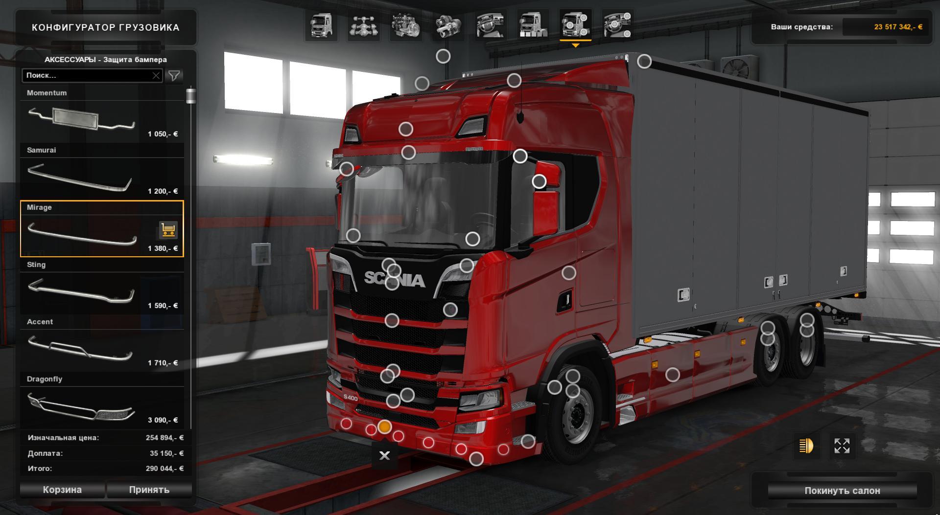 Салон на scania s ets2. Етс 2 моды прицепы. Мод евро трек симулятор 2 версия. Евро трак симулятор 1. 40 тандем скания.