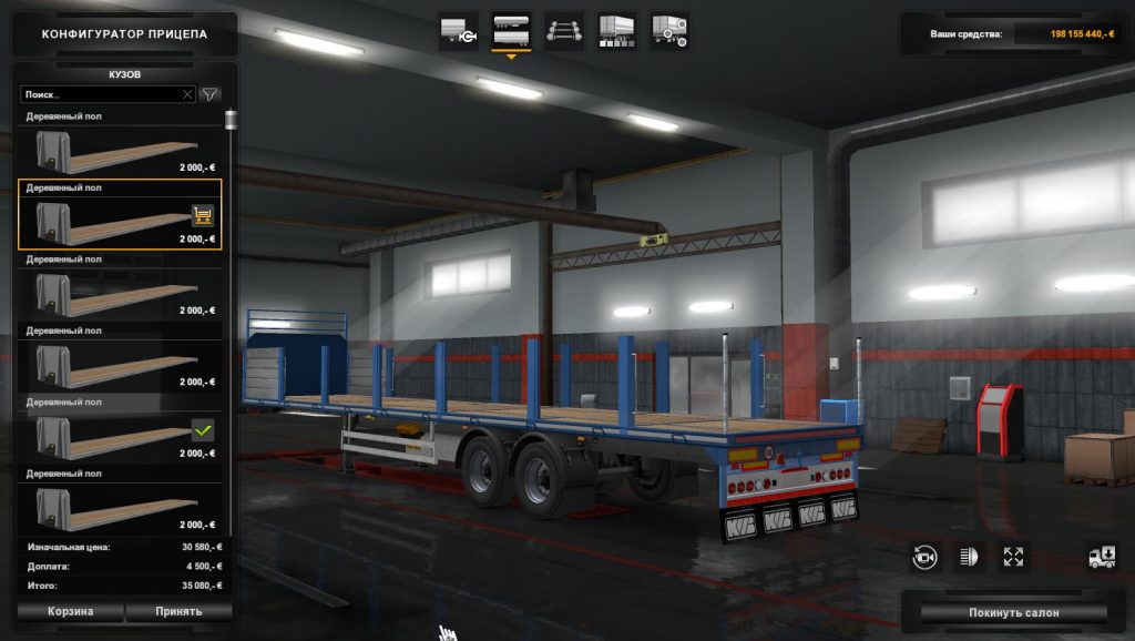 Mod Platform Standard ADDITIONAL TUNING FOR YOUR PLATFORM TRAILER V1.1 TUNING MOD - ETS2 Mod ...
