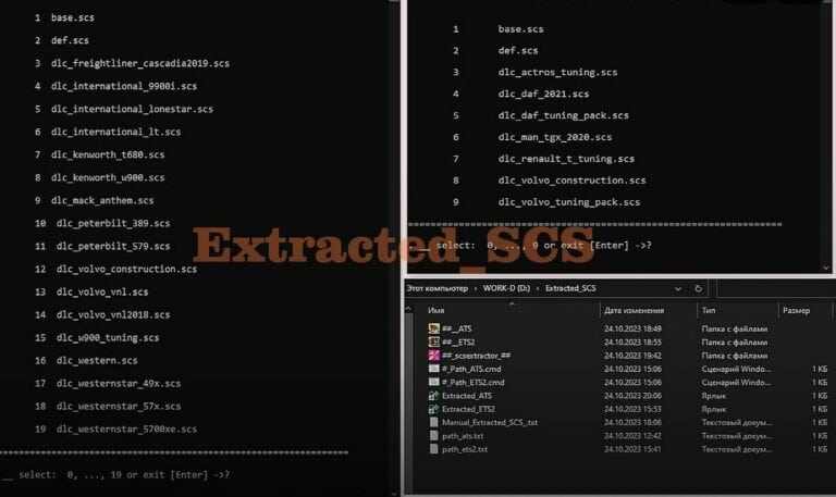ETS2 Extracted SCS 28.10.2023 1.48 - ETS2 Mod Download